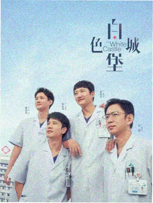 弹窗拦截实录专题封面